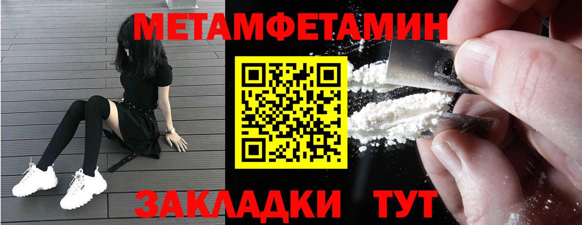 Амфетамин  Вход с VPN  Лобня  Амфетамин VHQ 