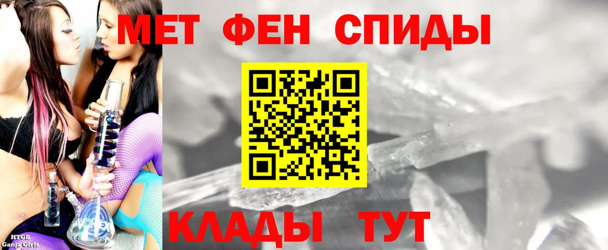 Amphetamine Premium Лобня
