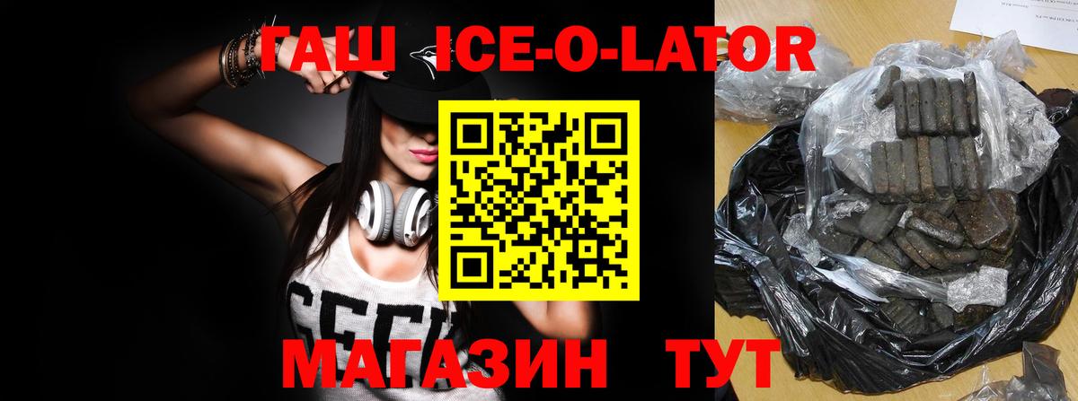 Лобня  ГАШ  LSD-25  A-PVP СК   Вход с VPN  Марихуана  МЕФ  