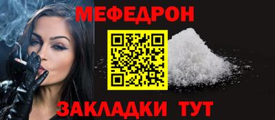 экстази Славгород