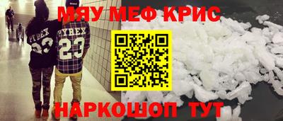 mdpv Славянск-на-Кубани