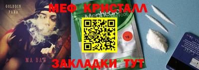 mdpv Славянск-на-Кубани