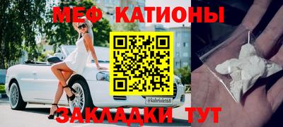 mdpv Славянск-на-Кубани