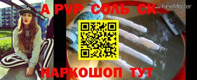 экстази Славгород