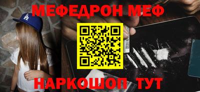 mdpv Славянск-на-Кубани