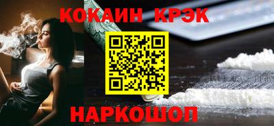 mdma Сланцы
