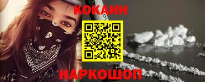 ГАЛЛЮЦИНОГЕННЫЕ ГРИБЫ Северобайкальск