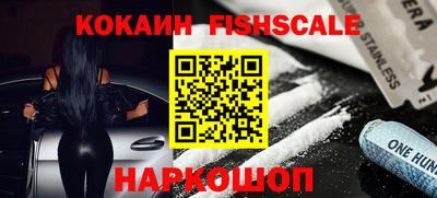 mdma Сланцы