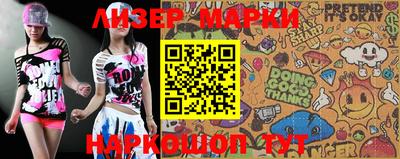 mdma Сланцы