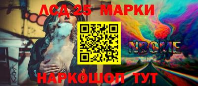 mdma Сланцы