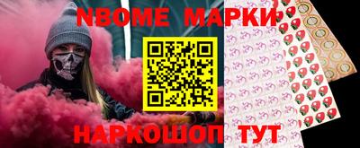 mdma Сланцы