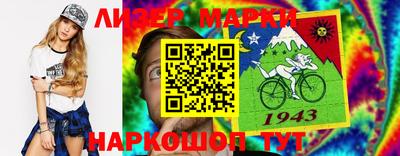mdma Сланцы
