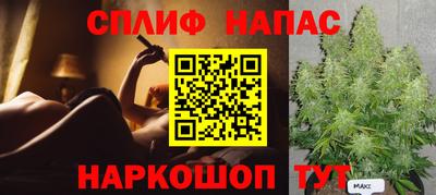 mdma Севастополь