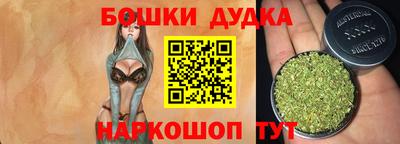 mdma Сланцы