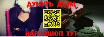 ГАЛЛЮЦИНОГЕННЫЕ ГРИБЫ Северобайкальск