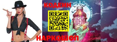 экстази Славгород