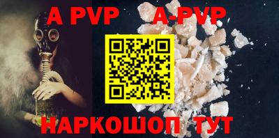 mdpv Славянск-на-Кубани