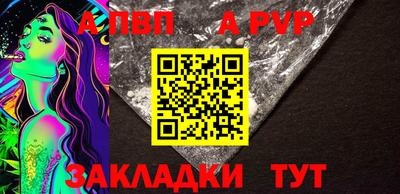 mdpv Славянск-на-Кубани