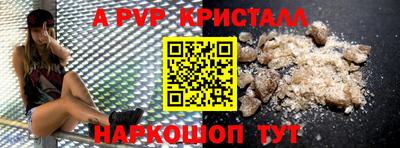 mdma Севастополь