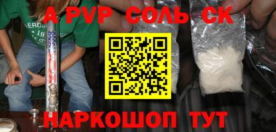 экстази Славгород