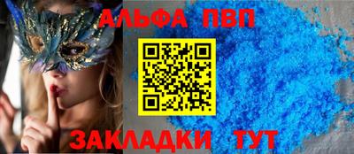 mdma Сланцы