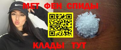 mdma Сланцы