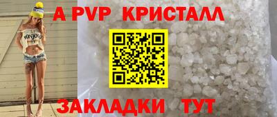 экстази Славгород