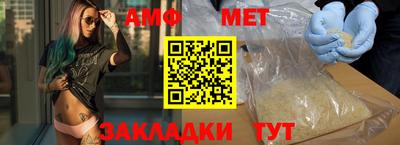 mdma Севастополь