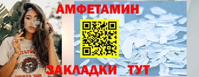 mdma Сланцы