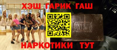 соль ск Свободный