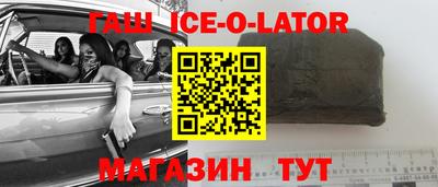 экстази Славгород