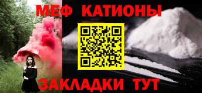 mdpv Славянск-на-Кубани