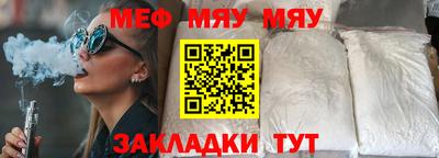 ГАЛЛЮЦИНОГЕННЫЕ ГРИБЫ Северобайкальск