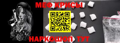 mdpv Славянск-на-Кубани