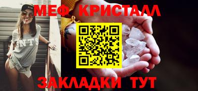 соль ск Свободный