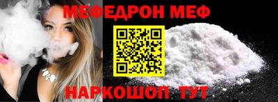 соль ск Свободный