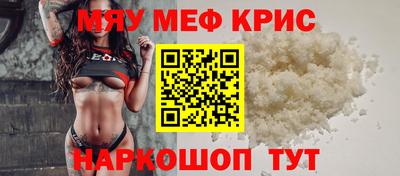 mdma Сланцы