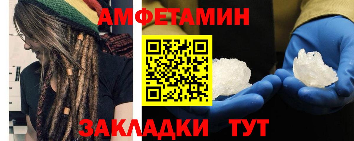 Лобня  МЕТАМФЕТАМИН винт  Вход с VPN 