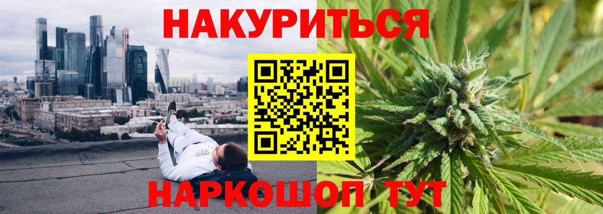 Марихуана MAZAR  Каннабис Amnesia  Лобня  Конопля VHQ  Вход с VPN 